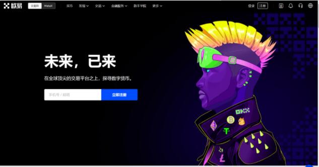 如何下载注册Gate.io