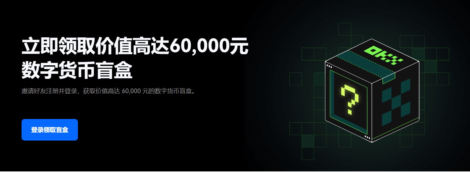 免费挖虚拟货币网站下载 国内数字货币浏览器汇总-第2张图片-欧意下载 免费挖虚拟货币网站下载 国内数字货币浏览器汇总-第2张图片-欧意下载