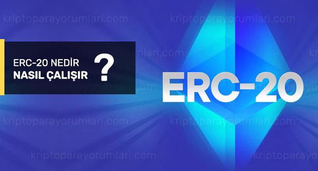 什么是 ERC