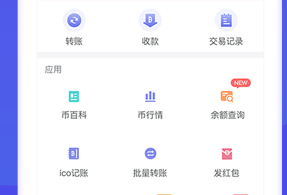 BitKeep钱包2022版app下载 BitKeep钱包2022版app安卓版下载v2.0