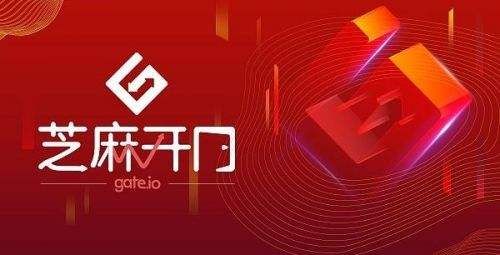 芝麻开门手机版下载 gat io官网app免费下载