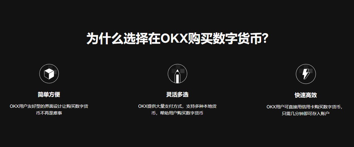虚拟货币看盘自由交易交易软件汇总 虚拟币冷钱包可靠推荐-第1张图片-欧意下载 虚拟货币看盘自由交易交易软件汇总 虚拟币冷钱包可靠推荐-第1张图片-欧意下载