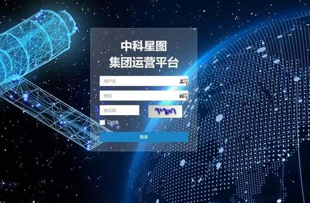 中科科技股票，北京研实中发科技有限公司