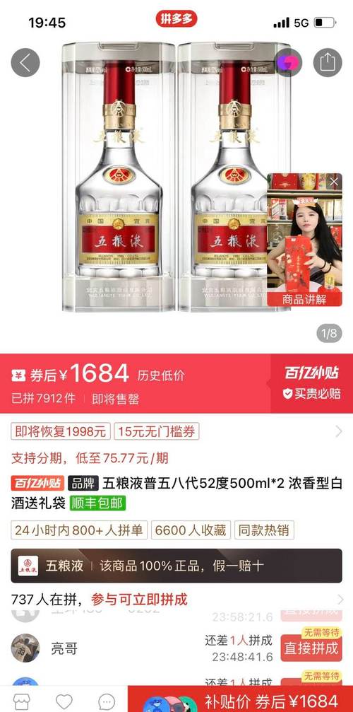 000858股吧东方财富网，000851股吧