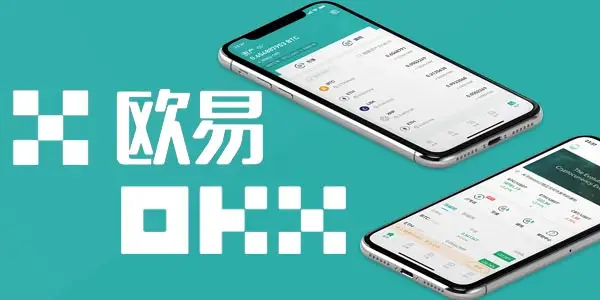 欧意易appiOS版本 欧意易app最新版V6.45.1