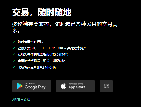 正规数字货币交易平台虚拟币的app_正规数字货币交易平台数字货币量化交易平台V6.3.17