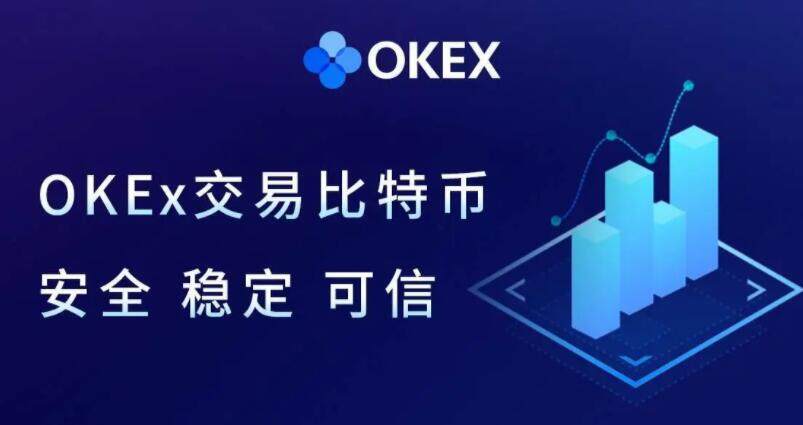 ouyi交易所账号注册 ouyi最新版下载链接