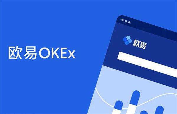 最新okBinance官网app下载 okBinance交易平台v6.1.60