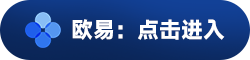 mc客户端去哪里下载呢 欧义交易所app下载官方