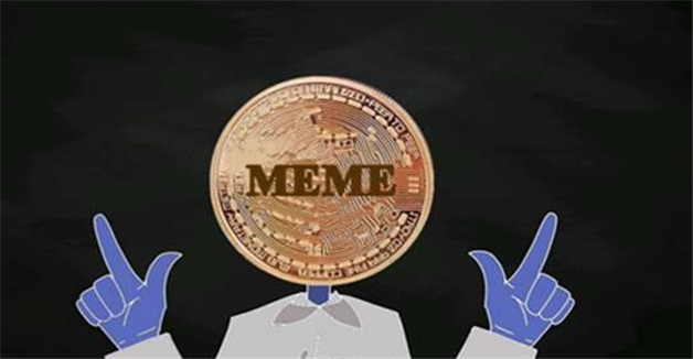 meta是什么钱包 meme币数字货币Meta交易平台