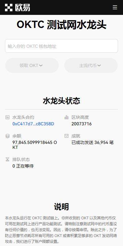 C2C交易平台2023最新推荐-欧意易C2C交易所v6.8.91下载链接