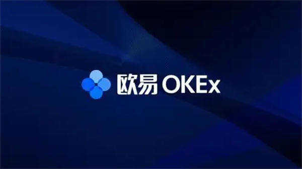 ok交易所app下载最新版本 ok交易平台最新v6.6.0