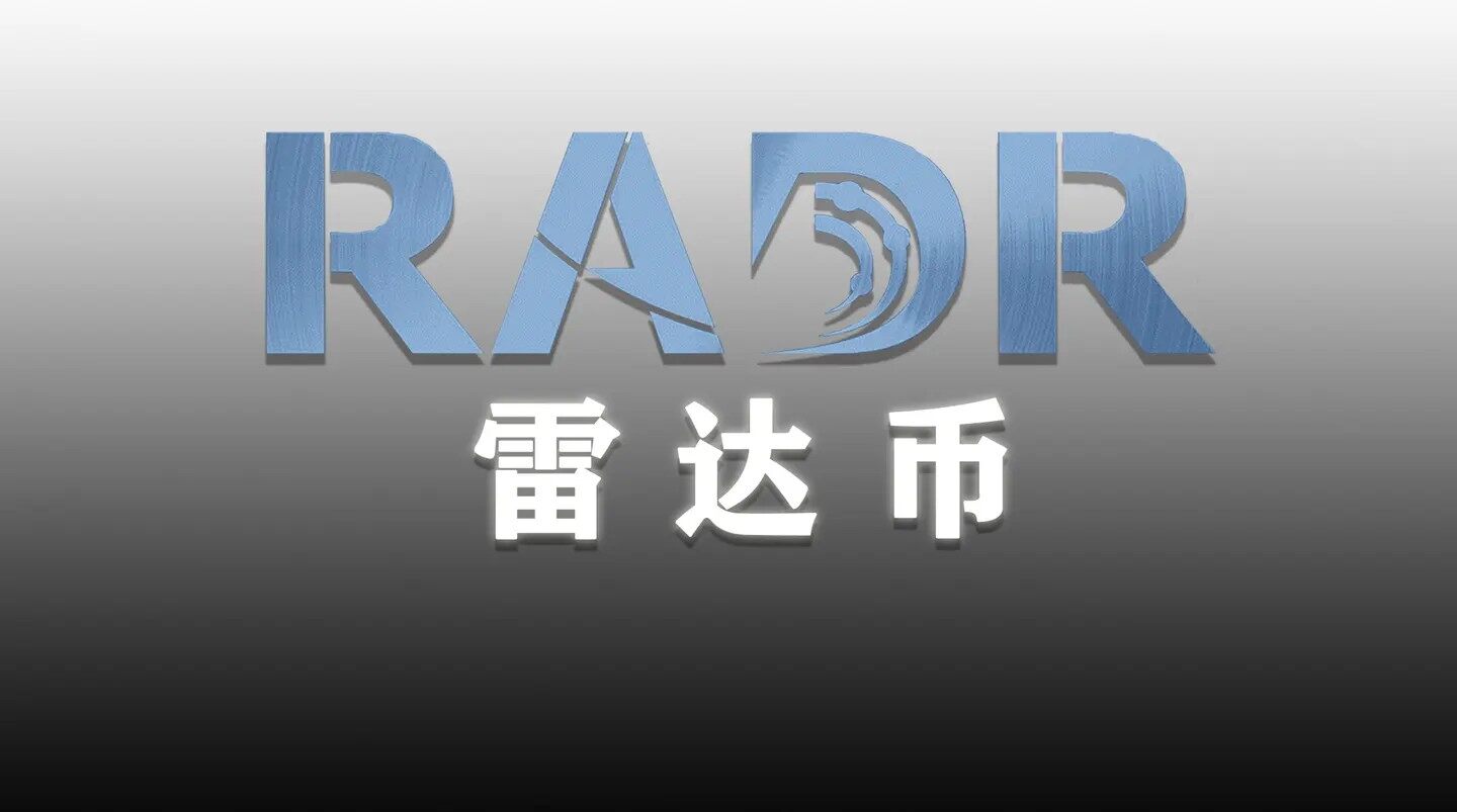 雷达币要2023年1月开网重启了吗(雷达币网站是否恢复了)