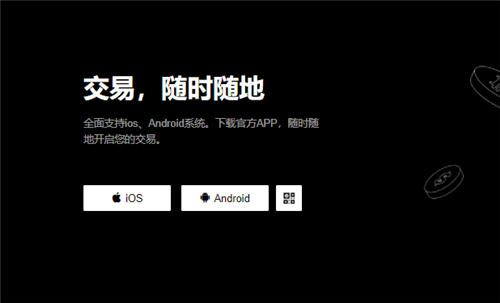 Binance虚拟货币平台软件 _ 实用版本V6.4.9|Binance官网下载软件更新版本