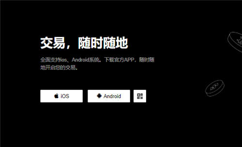 Binance下载 _ v6.1.45_Binance历史版本