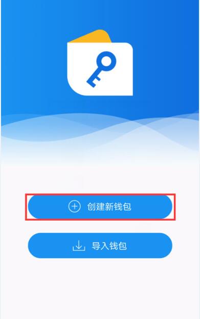 atokn钱包安全吗（ATokn钱包注册及使用教程