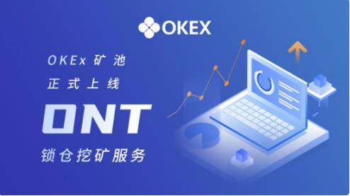 ok交易平台app最新版下载_ok交易平台app最新版下载软件优势