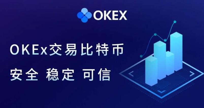 ouyi交易所app官网下载网址 okx手机版安装包下载