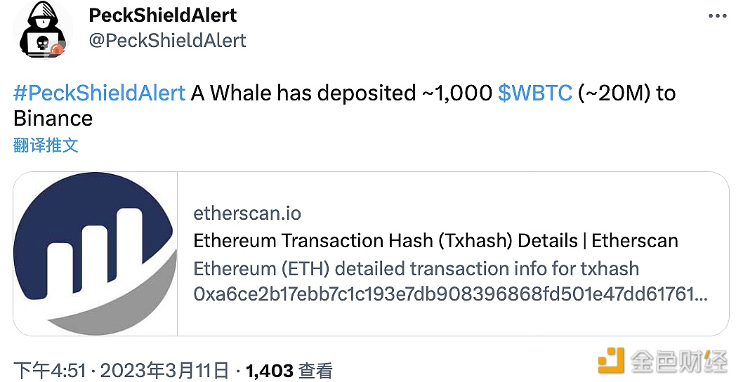 054dd开头地址向币安转入1000枚WBTC