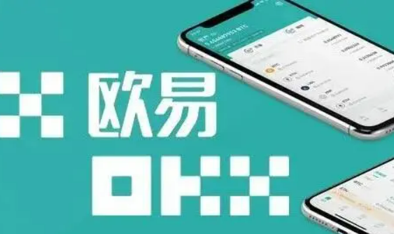 欧亿 交易平台app下载官方网站 欧亿交易app最新下载安装