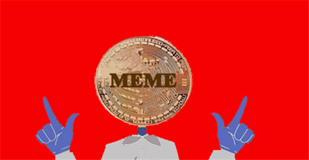 meme币苹果 meme币最新版官方app