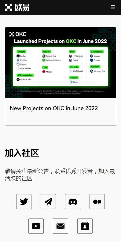 OKCBinance交易平台APP最新5月下载（BinanceOKC-APP手机端下载链接）