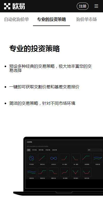 虚拟币大宗交易所APPBinance下载（Binance大宗交易平台v6.4.23下载）