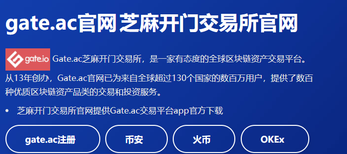 十大正规数字货币交易平台 MEC上榜（2022）