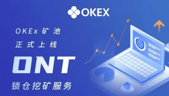 ok交易平台官网下载|交易所app下载安卓版