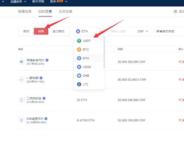Binance Casino - 权威USDT加密赌场，安全稳定，极速存取币安理财、一键买币、闪兑、杠杆、合约上线Babylon（BABY）