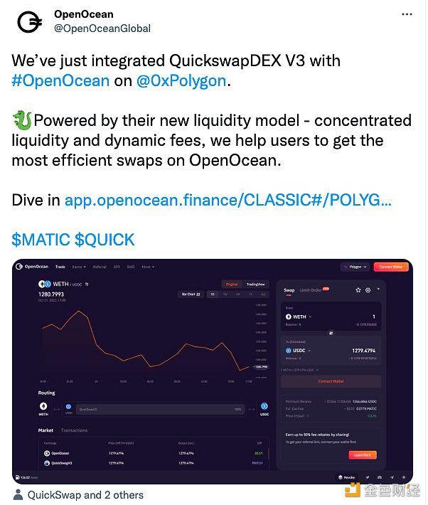 交易聚合协议OpenOcean已集成QuickSwap