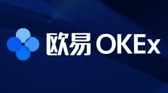 ouyi易交易平台更新官网下载|ouyicn交易官网软件下载