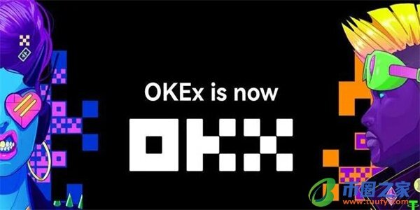 ok网交易平台app下载_ok官网交易所v6.1.6安装包