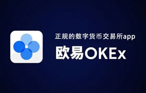 欧易怎么做多做空？欧易OKX交易所做多做空教程