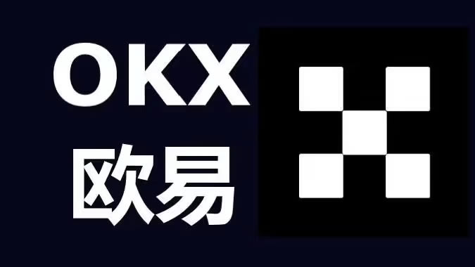 OKCoin打造中国最正规的比特币交易平台