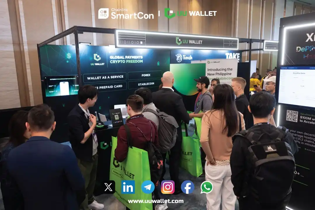 UU Wallet：守正出奇、合规创新，东南亚加密支付新势力