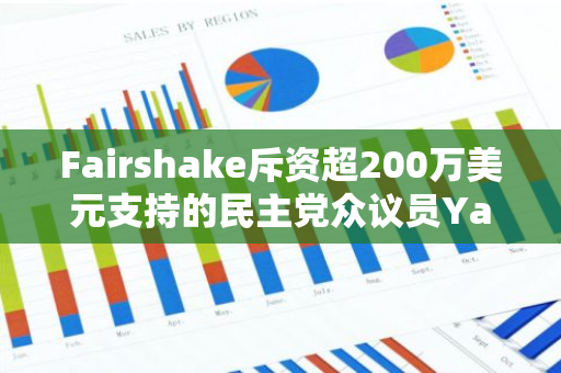 Fairshake斥资超200万美元支持的民主党众议员Yadira Caraveo败选