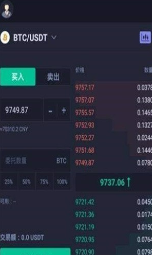 热币交易所_热币交易所v2.6.1 手机版下载_热币交易所官网版下载