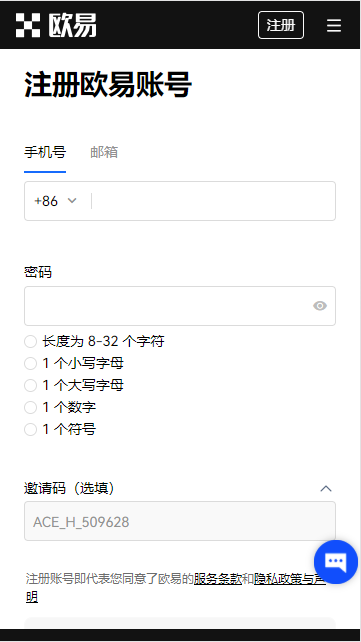 火必易炒币软件2024下载v8.034_火必huobi官方版官方网站旧版下载