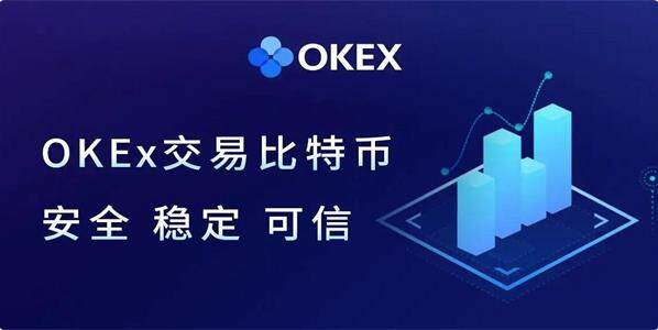 usdt交易所app下载软件_OK官方最新版本介绍