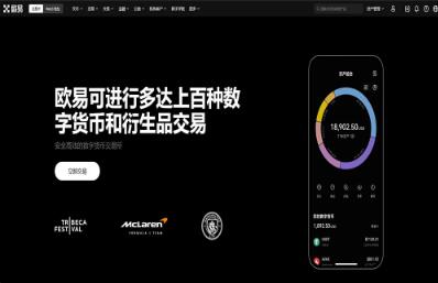 哪里下载欧意交易所app_欧意交易所App下载指南