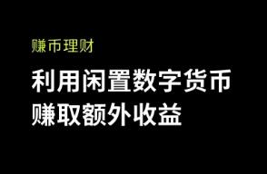 电脑怎么下载欧意交易所软件_欧意OK交易平台App下载教程