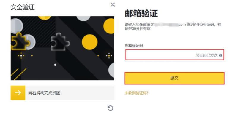Binance Casino - 领先的数字货币娱乐场，安全稳定，极速存取bsc链薄饼交易所