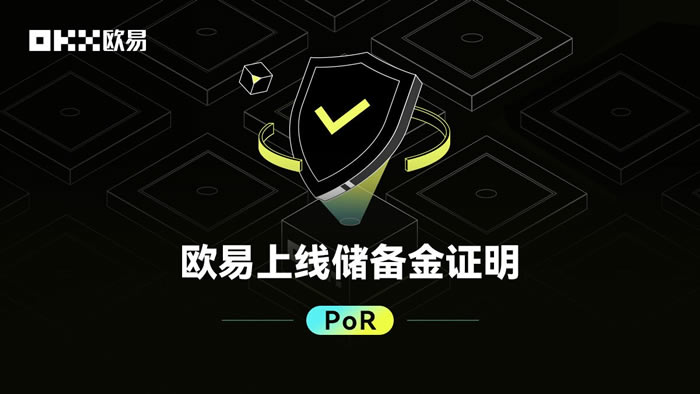 欧意交易所app官方版下载 欧意交易所最新版本app下载 v6.74.0