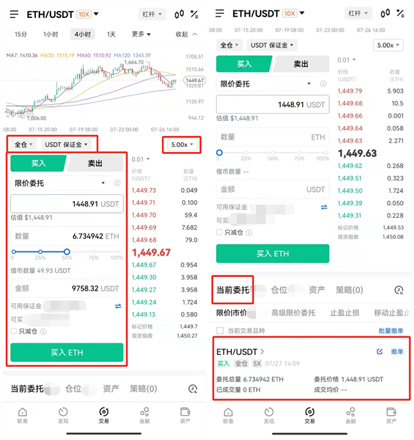 OKX欧易数字货币交易所 客户端下载【官方推荐】imtoken 支持 xch吗