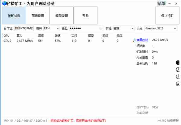 【推荐】限制挖矿大成功：英伟达新版显卡经过测试，算力砍半且游戏无影响