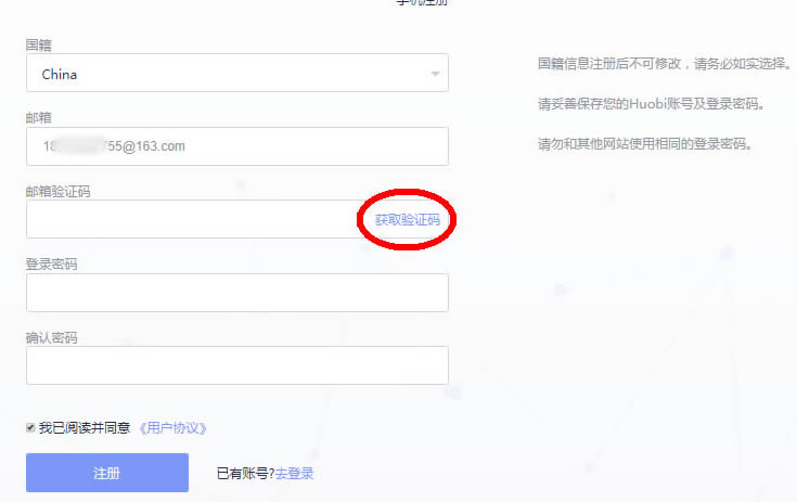 2025年全球Top加密货币交易所权威推