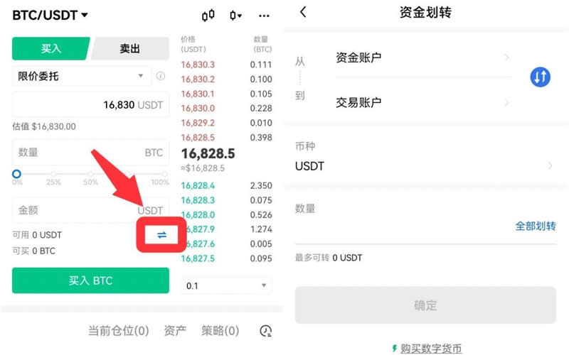 免费USDT/USDC游戏推荐/注册送币链游大全/边玩边赚新选择炒T是正式交易吗？usdt能赚钱吗？
