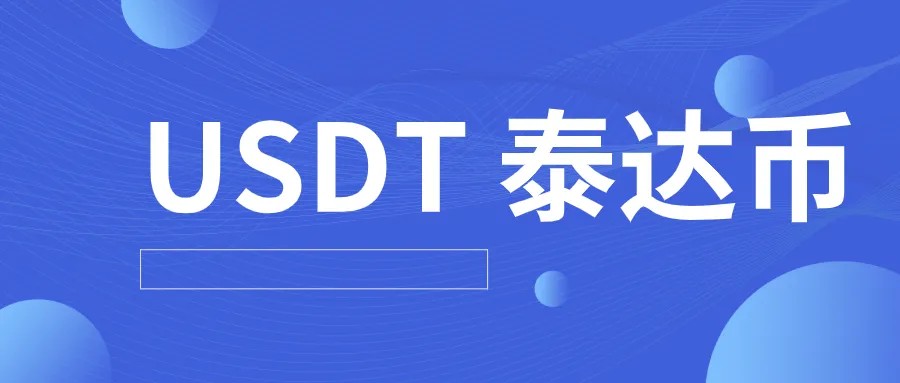 Tthr交易所下载_Tthr交易所app安卓版下载