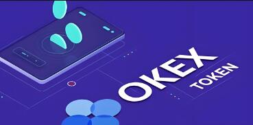 ok交易所app苹果版下载_OK交易所iOS版下载